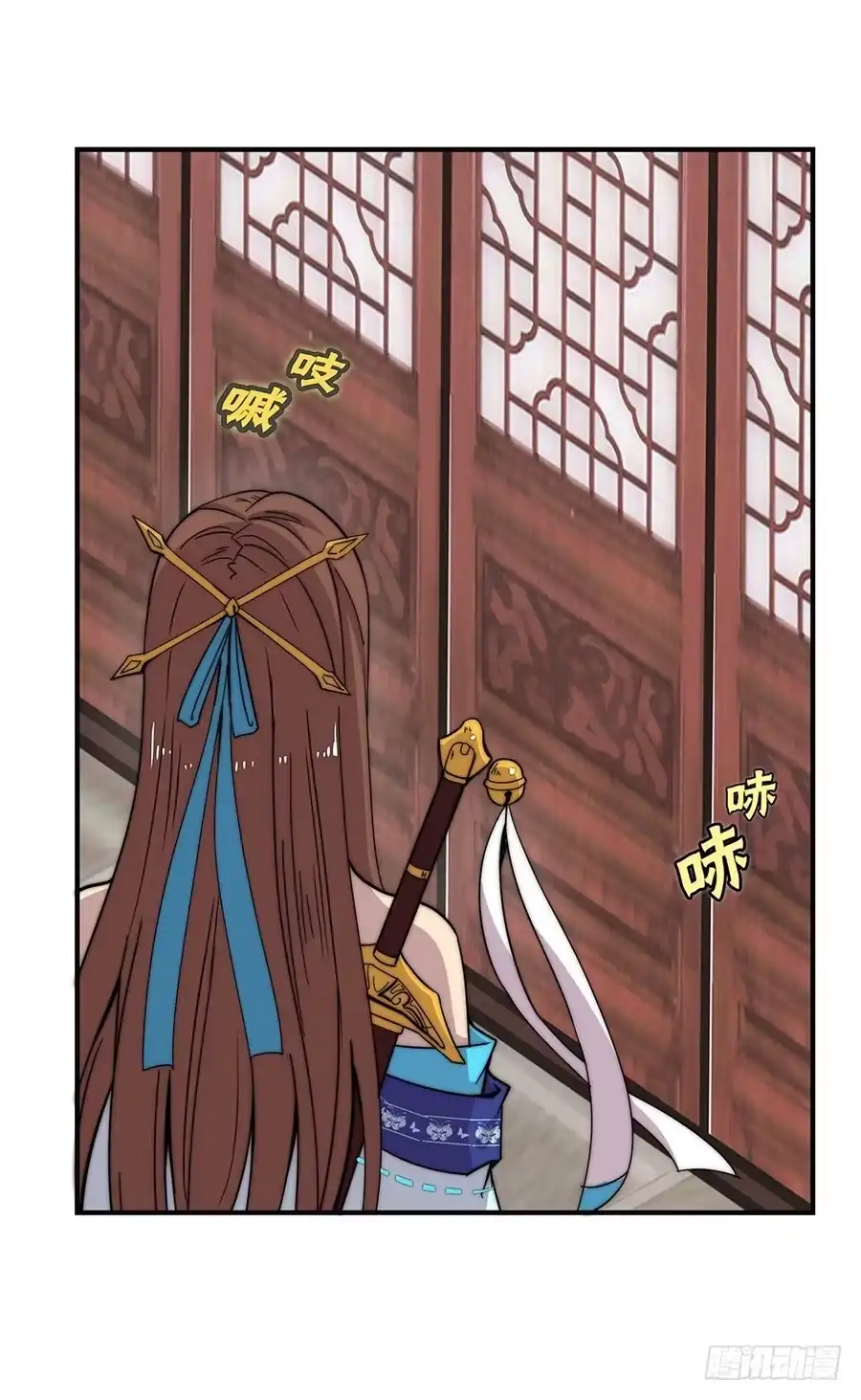 《武林之王的退隐生活》第五十五回 第19页
