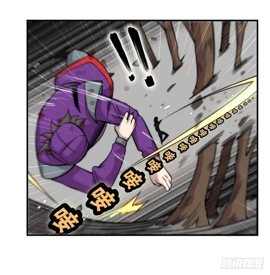 《武林之王的退隐生活》第五十六回 第54页