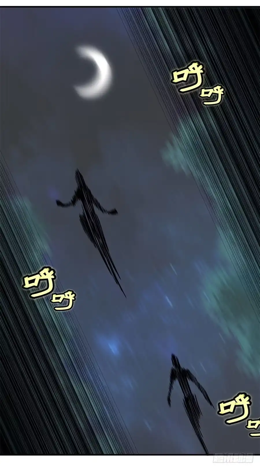 《武林之王的退隐生活》第五十六回 第48页
