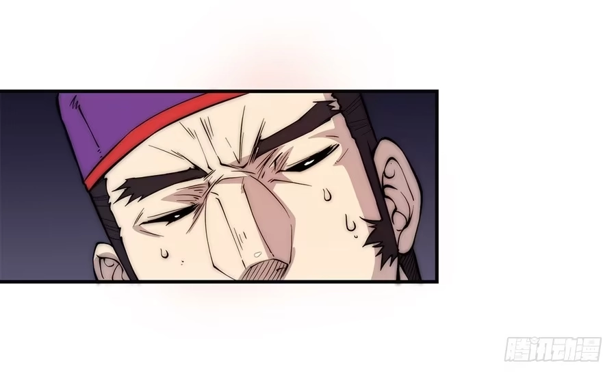 《武林之王的退隐生活》第五十六回 第20页