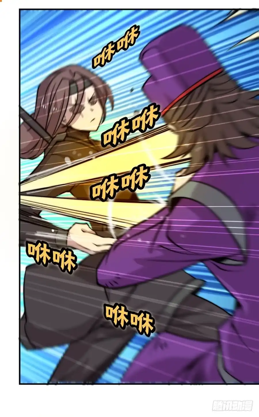 《武林之王的退隐生活》第五十六回 第24页