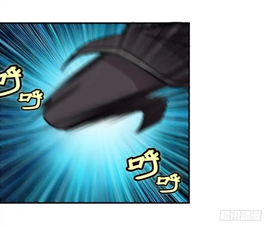 《武林之王的退隐生活》第五十六回 第26页