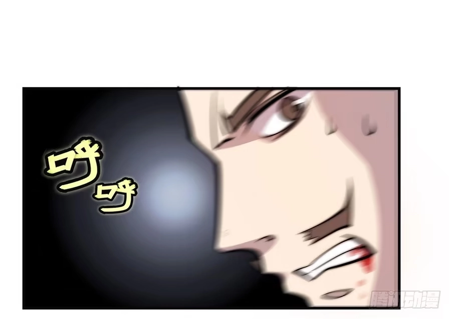 《武林之王的退隐生活》第五十六回 第28页