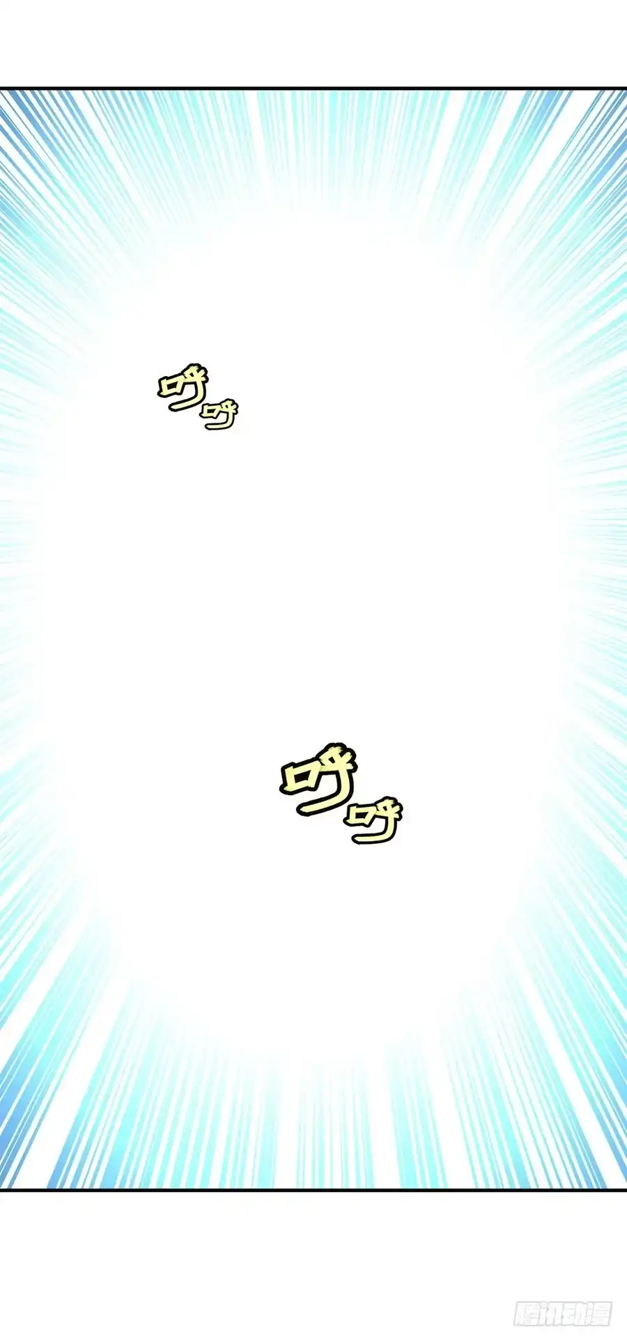 《武林之王的退隐生活》第五十六回 第63页