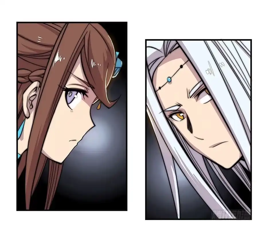 《武林之王的退隐生活》第五十六回 第47页