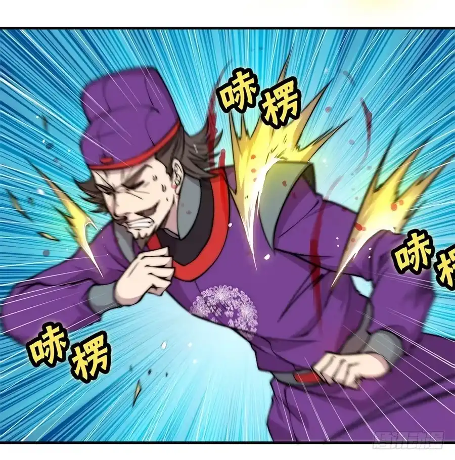 《武林之王的退隐生活》第五十六回 第53页