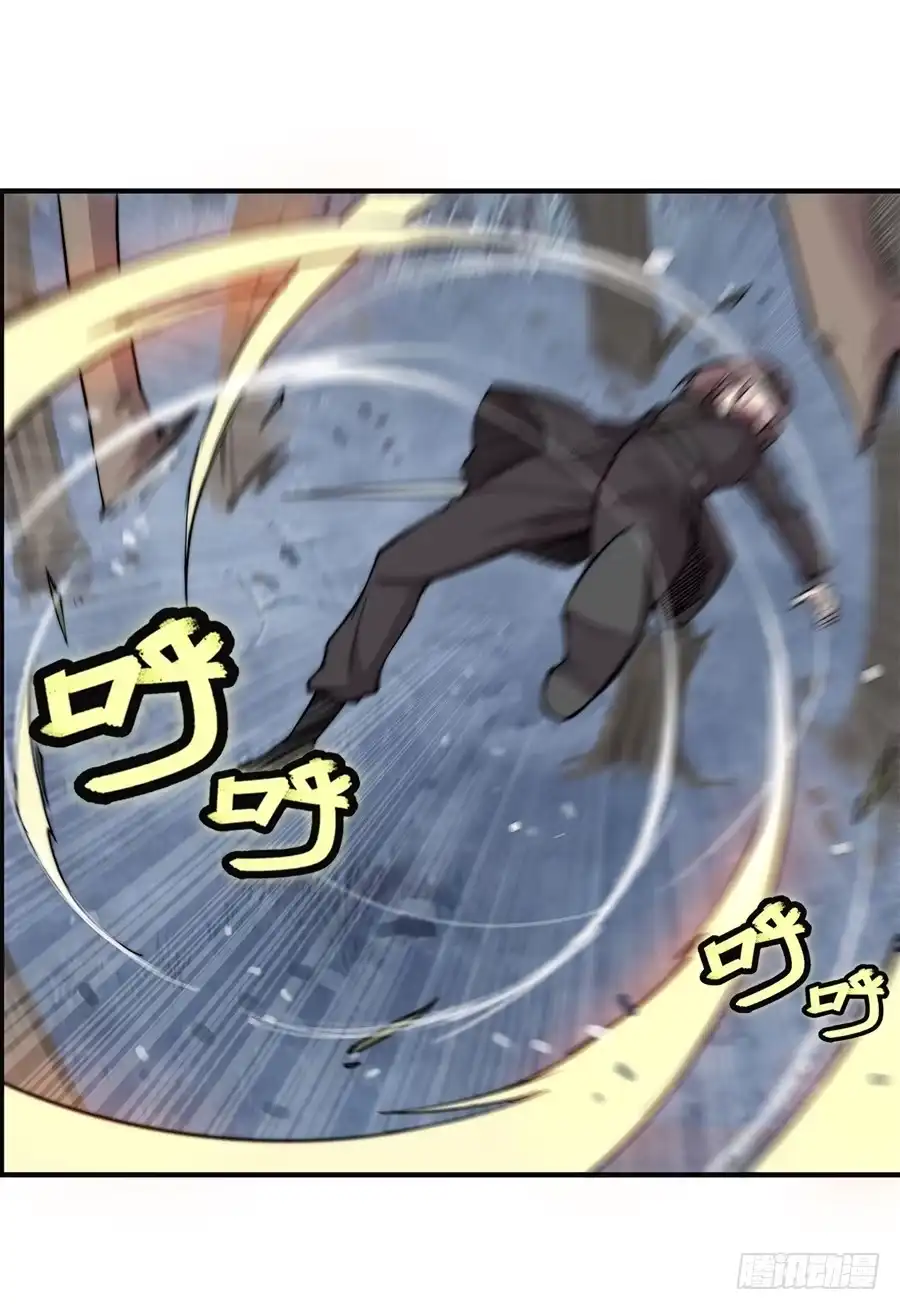 《武林之王的退隐生活》第五十七回 第4页