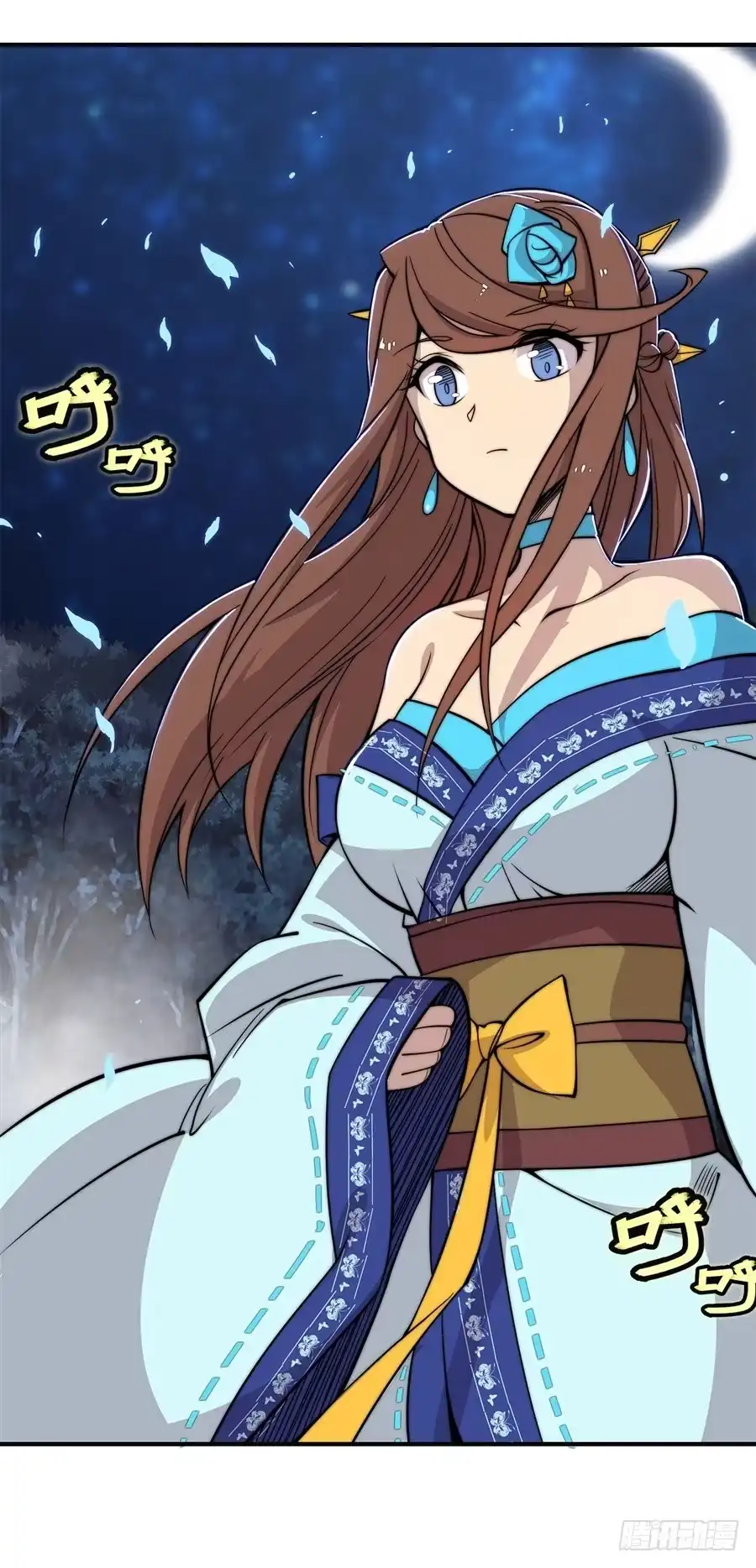《武林之王的退隐生活》第五十七回 第29页