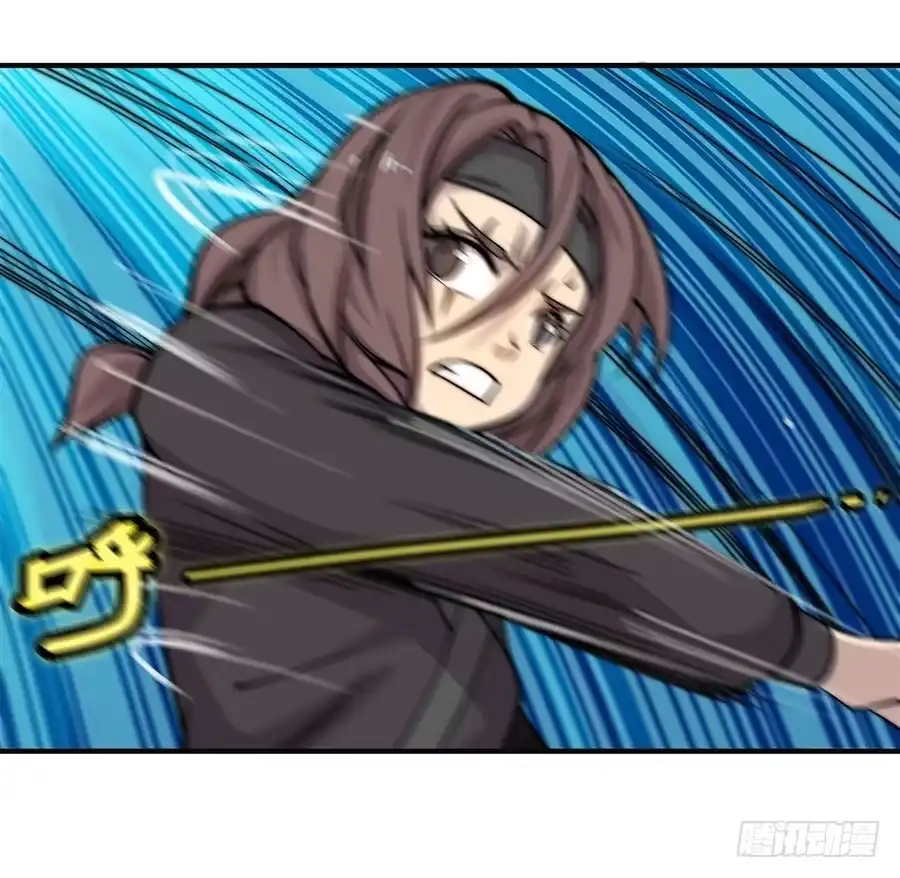 《武林之王的退隐生活》第五十七回 第20页