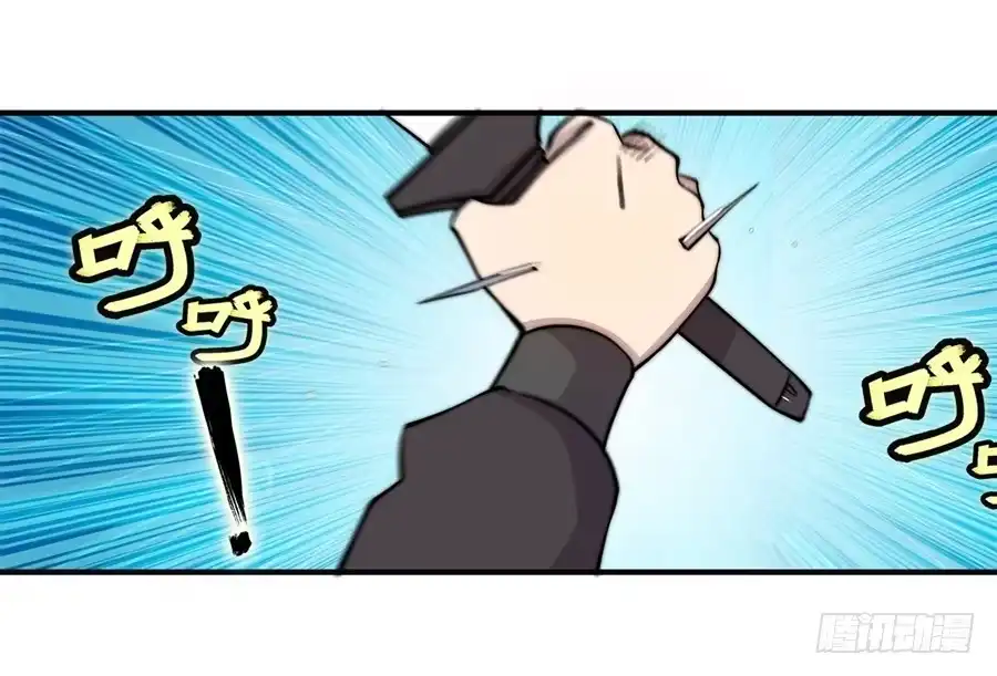 《武林之王的退隐生活》第五十七回 第23页