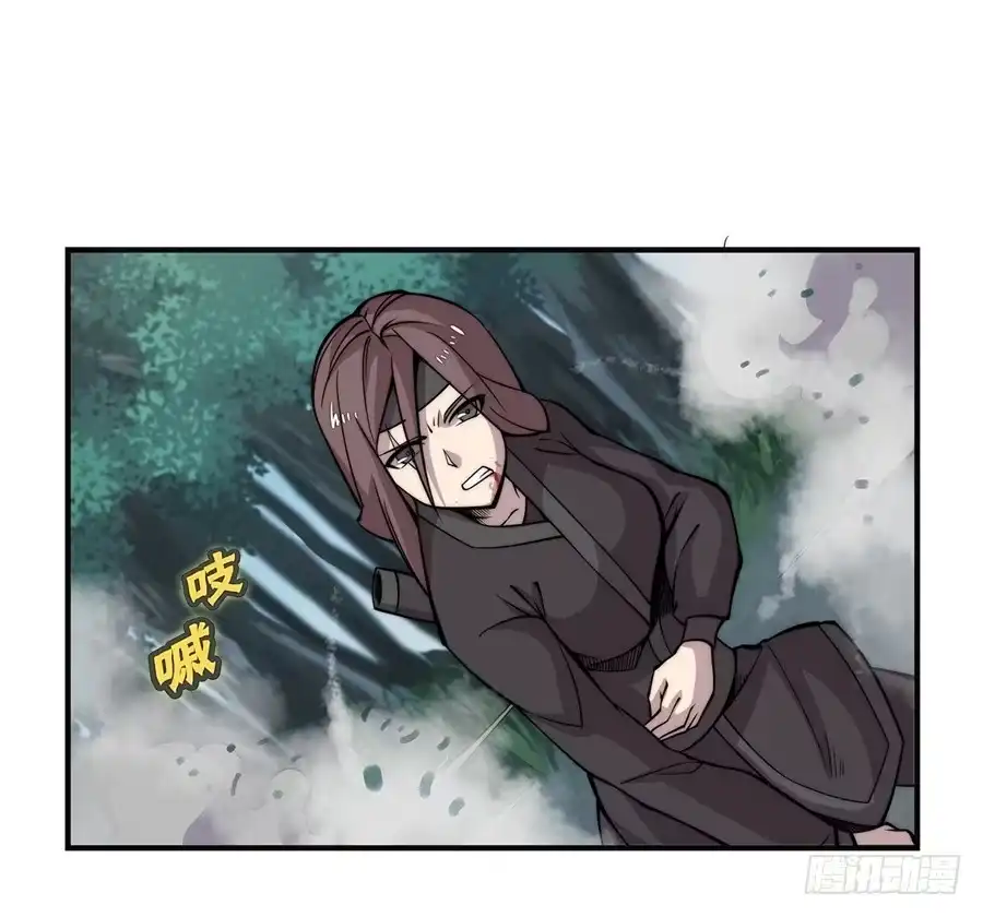 《武林之王的退隐生活》第五十七回 第6页