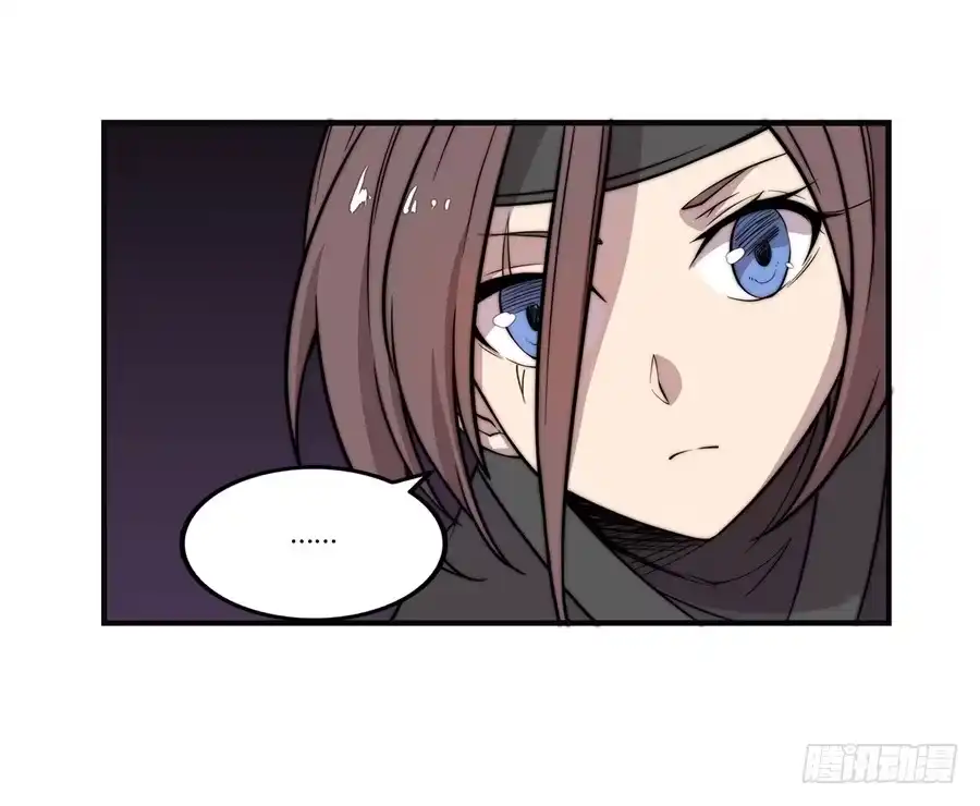 《武林之王的退隐生活》第五十七回 第59页