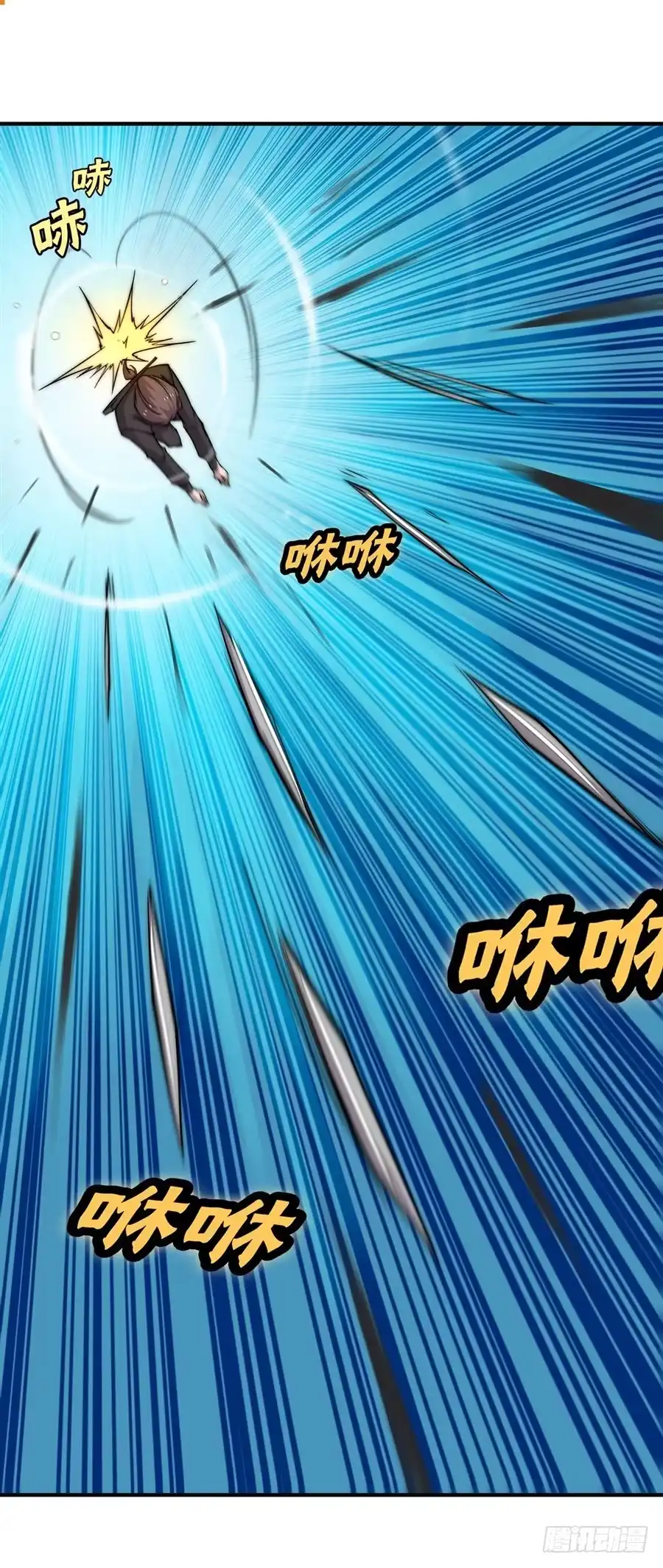 《武林之王的退隐生活》第五十七回 第16页