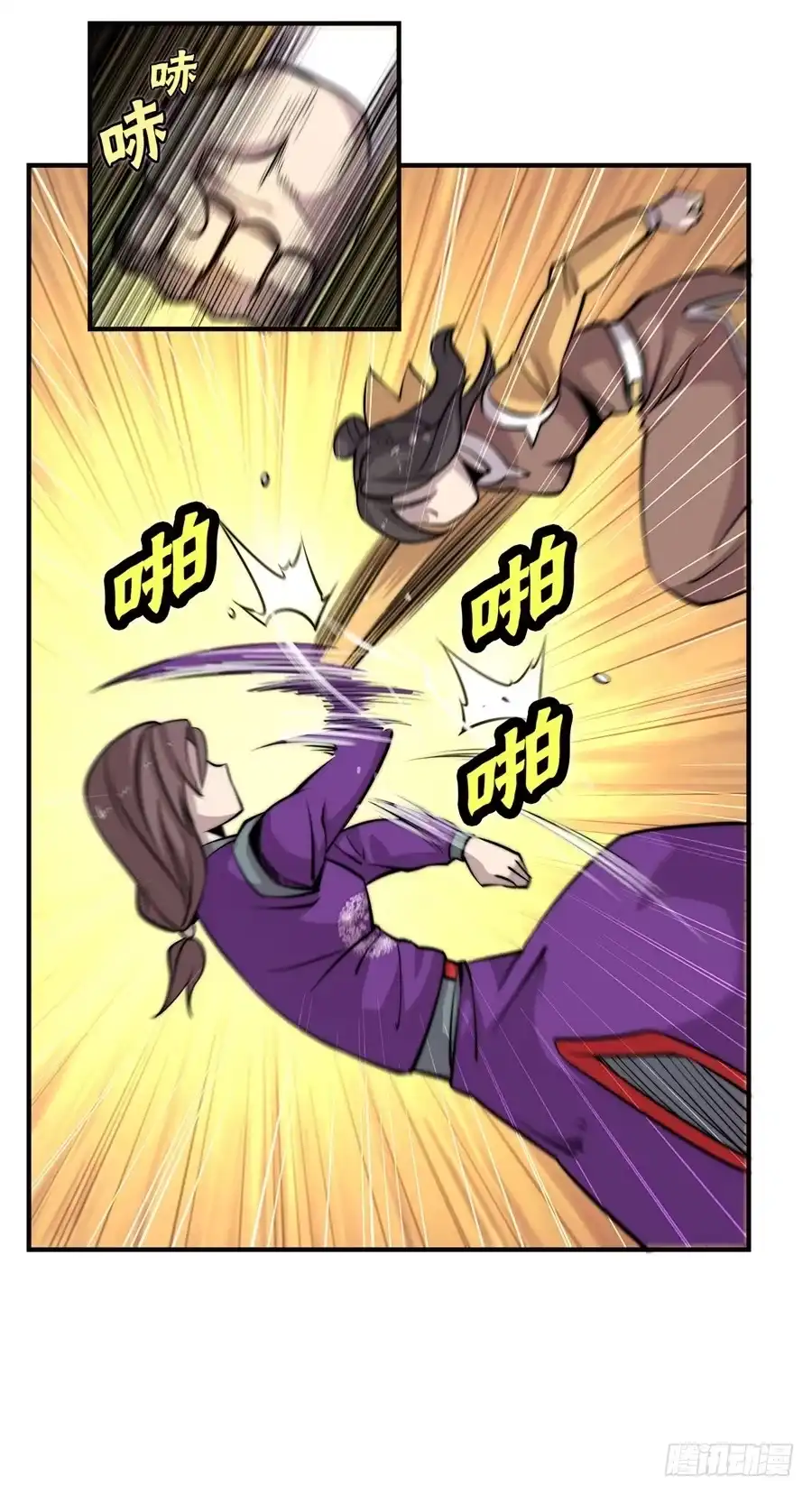 《武林之王的退隐生活》第五十八回 第22页