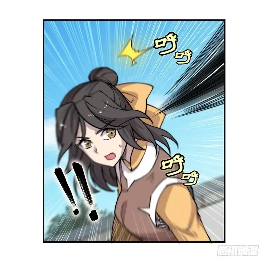 《武林之王的退隐生活》第五十八回 第27页