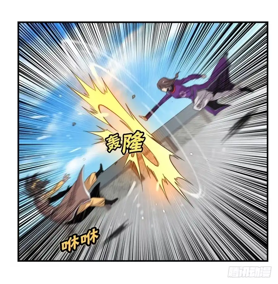 《武林之王的退隐生活》第五十八回 第34页