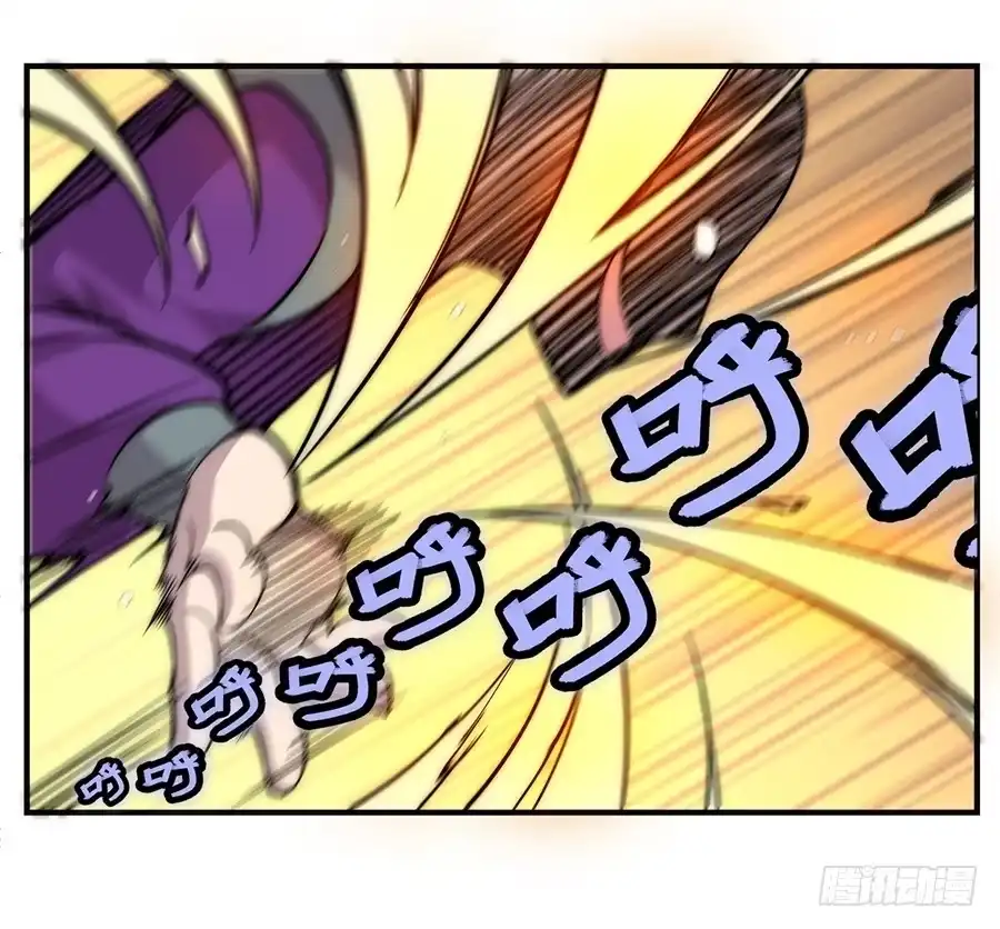 《武林之王的退隐生活》第五十八回 第62页