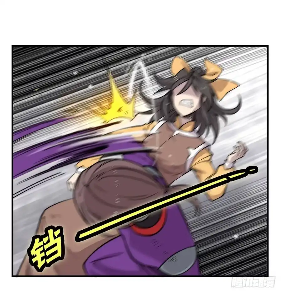 《武林之王的退隐生活》第五十八回 第23页
