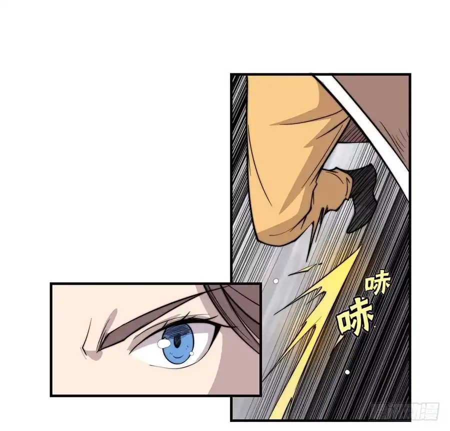 《武林之王的退隐生活》第五十八回 第24页
