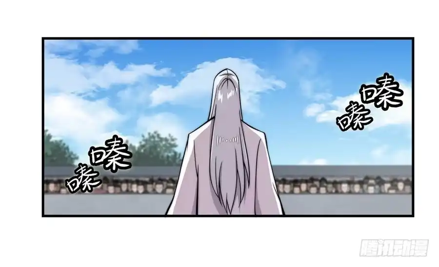 《武林之王的退隐生活》第五十八回 第47页