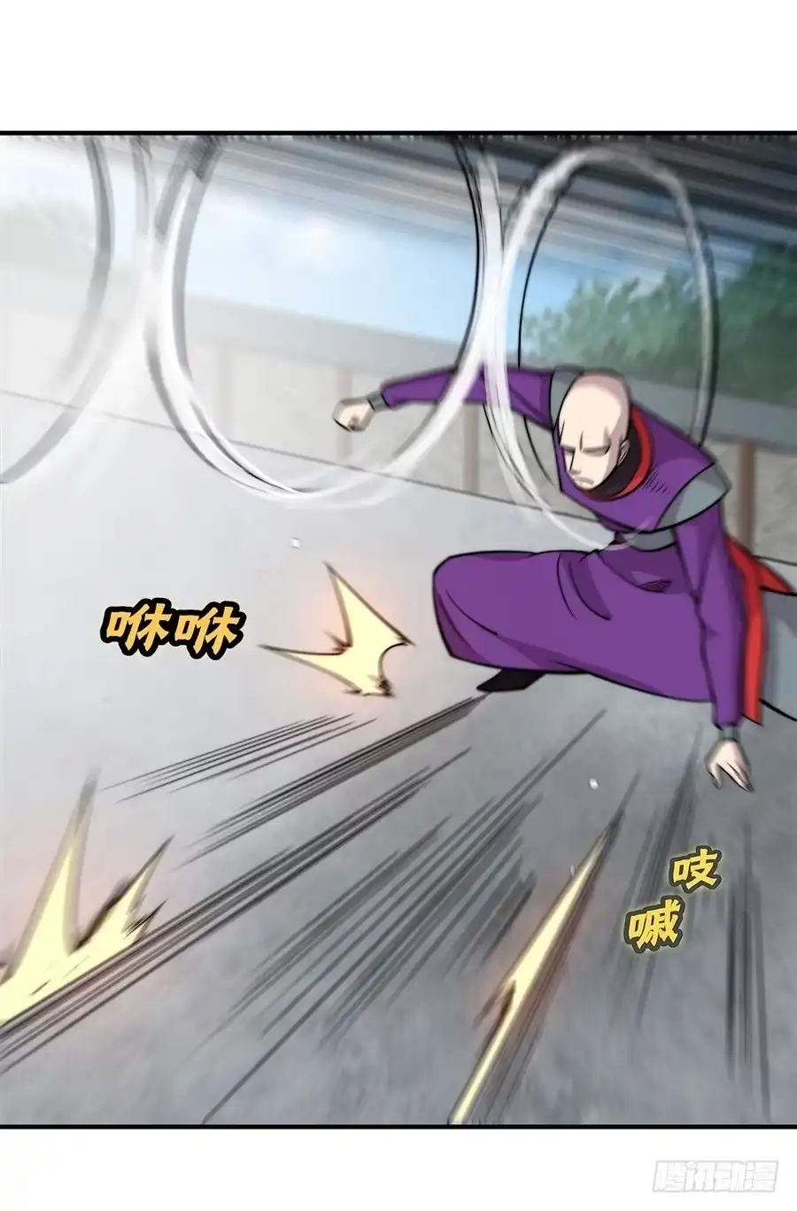 《武林之王的退隐生活》第五十九回 第56页