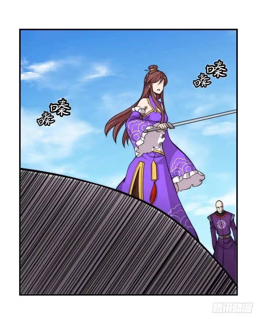 《武林之王的退隐生活》第五十九回 第21页