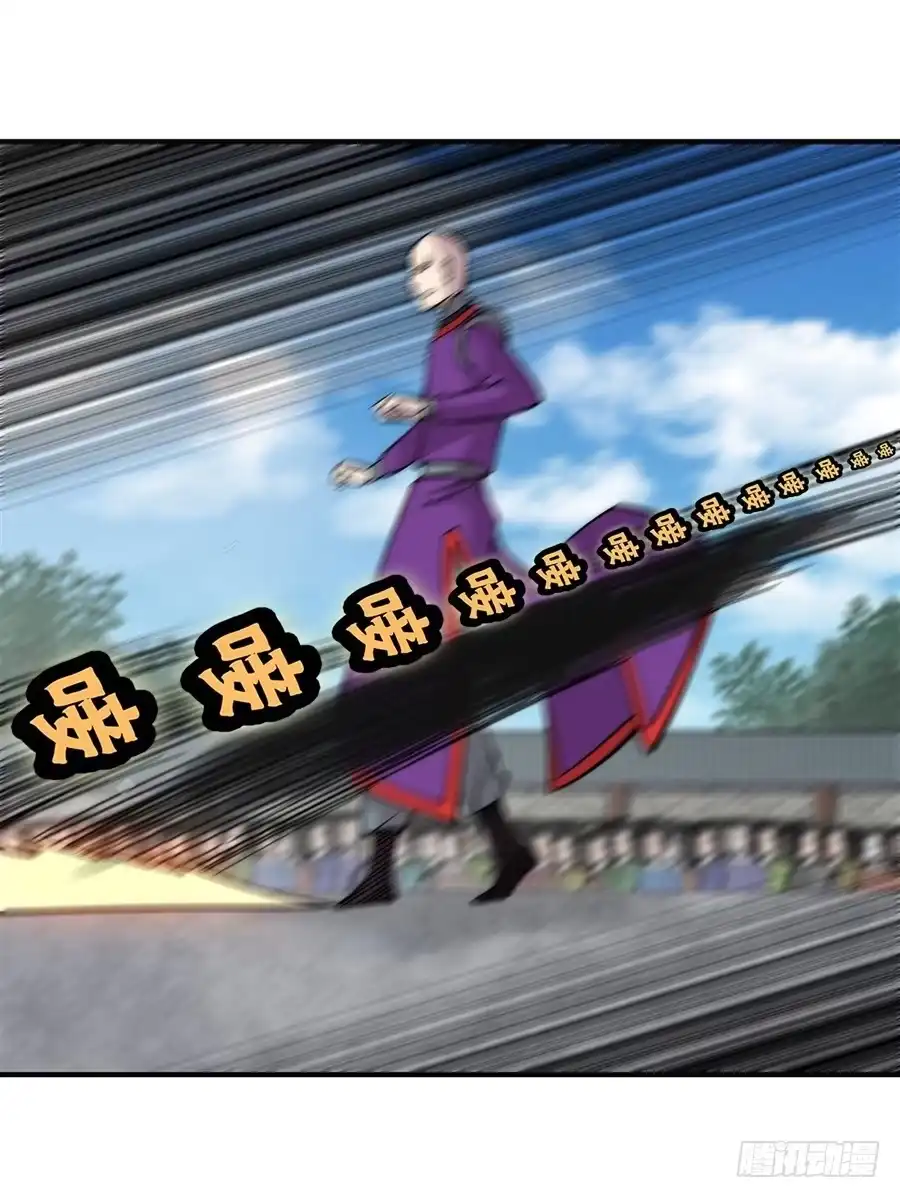 《武林之王的退隐生活》第五十九回 第60页