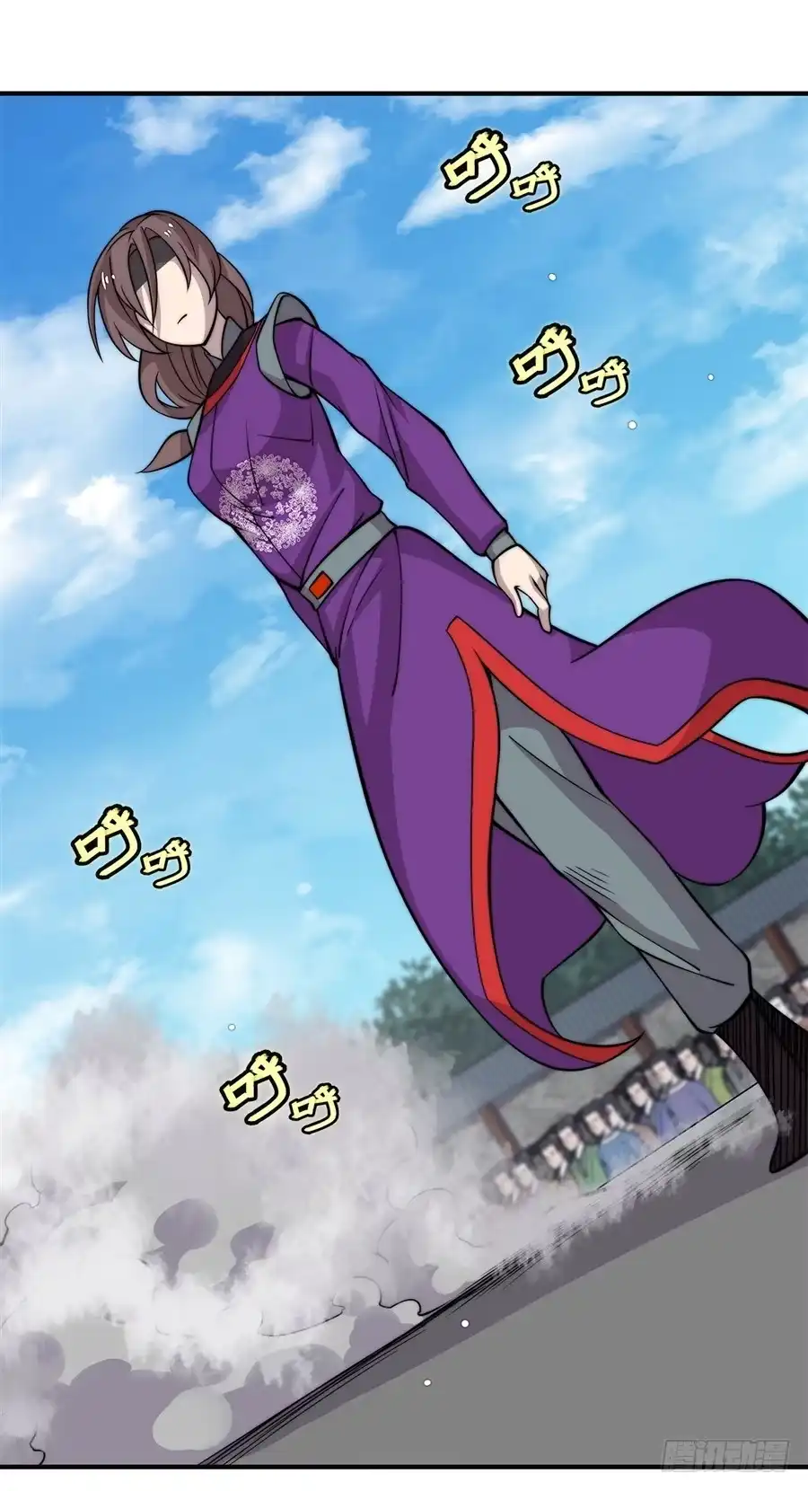 《武林之王的退隐生活》第五十九回 第57页