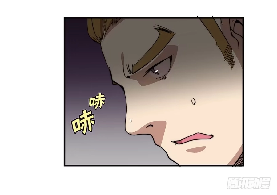 《武林之王的退隐生活》第五十九回 第31页