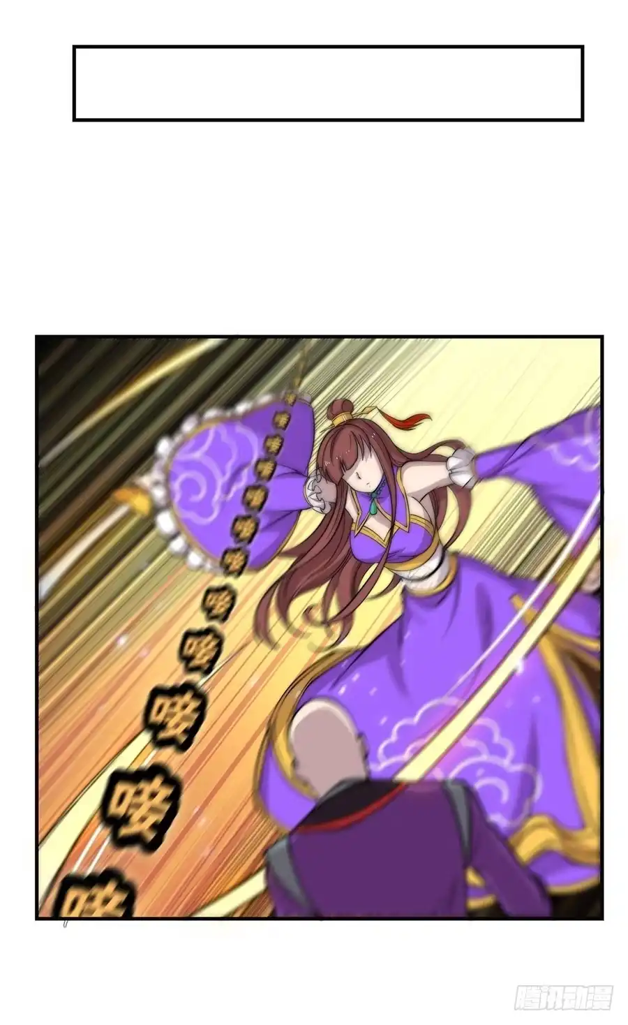 《武林之王的退隐生活》第五十九回 第46页
