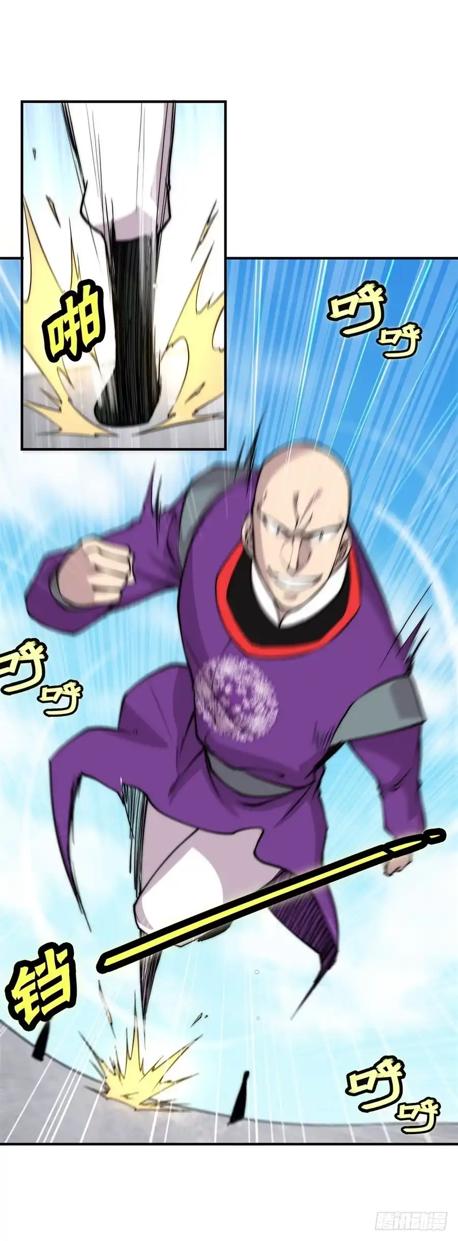 《武林之王的退隐生活》第六十回 第25页