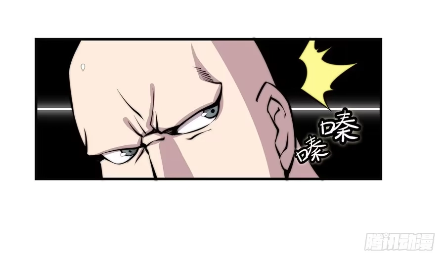 《武林之王的退隐生活》第六十回 第14页
