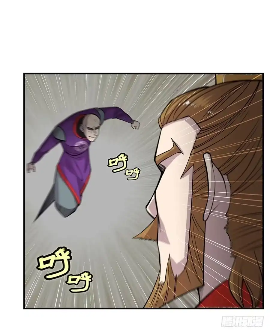 《武林之王的退隐生活》第六十回 第26页