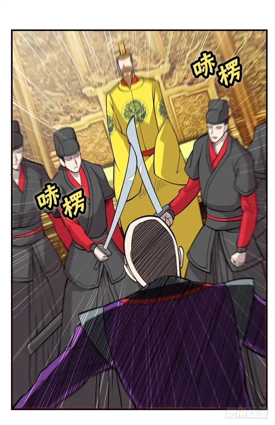 《武林之王的退隐生活》第六十回 第28页