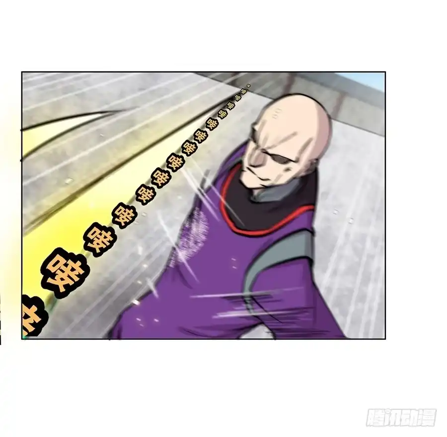 《武林之王的退隐生活》第六十回 第38页