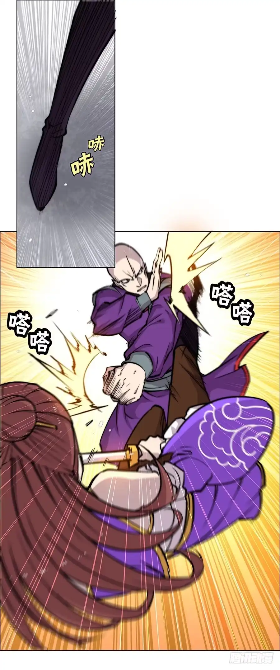 《武林之王的退隐生活》第六十回 第41页