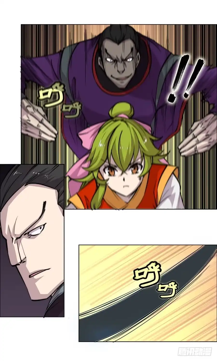 《武林之王的退隐生活》第六十回 第49页