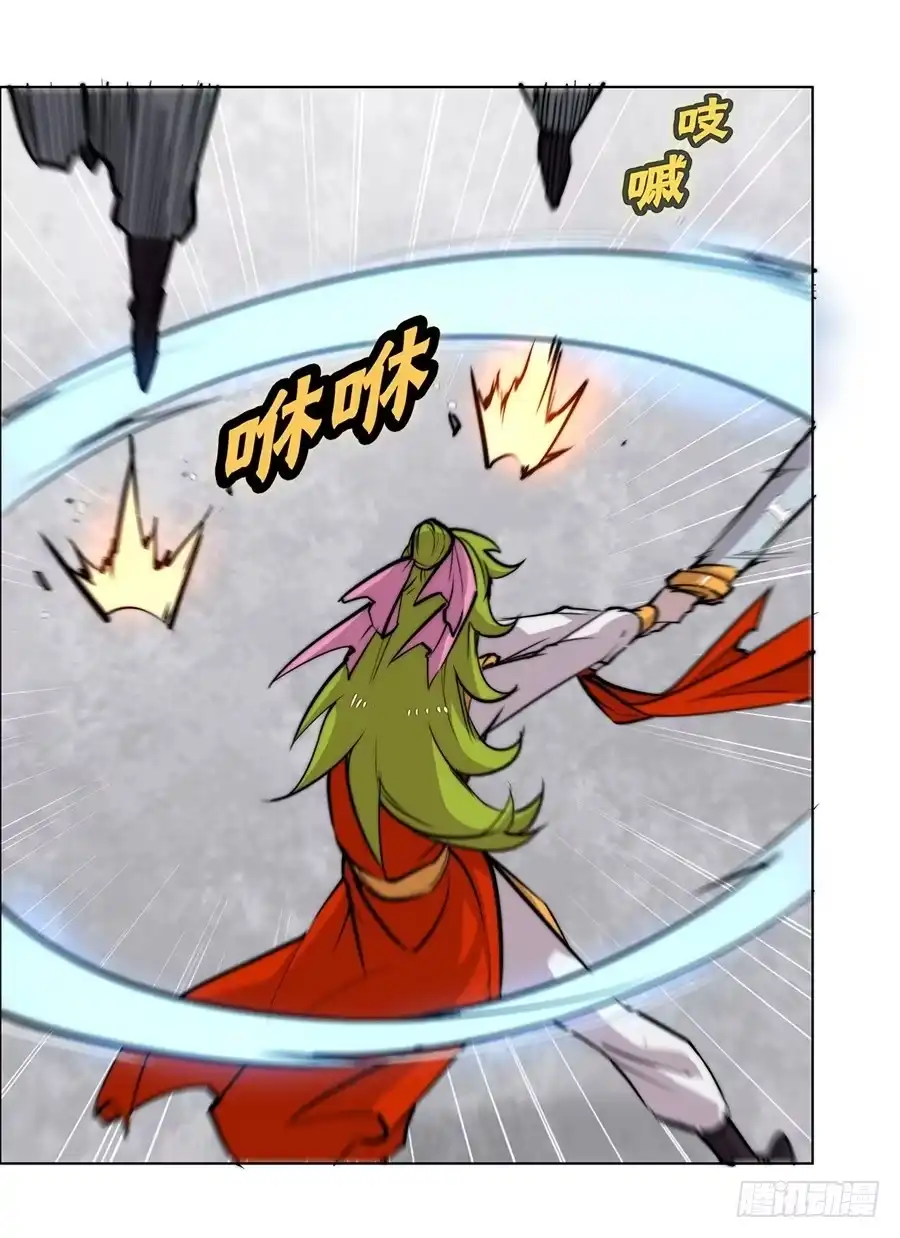 《武林之王的退隐生活》第六十回 第48页