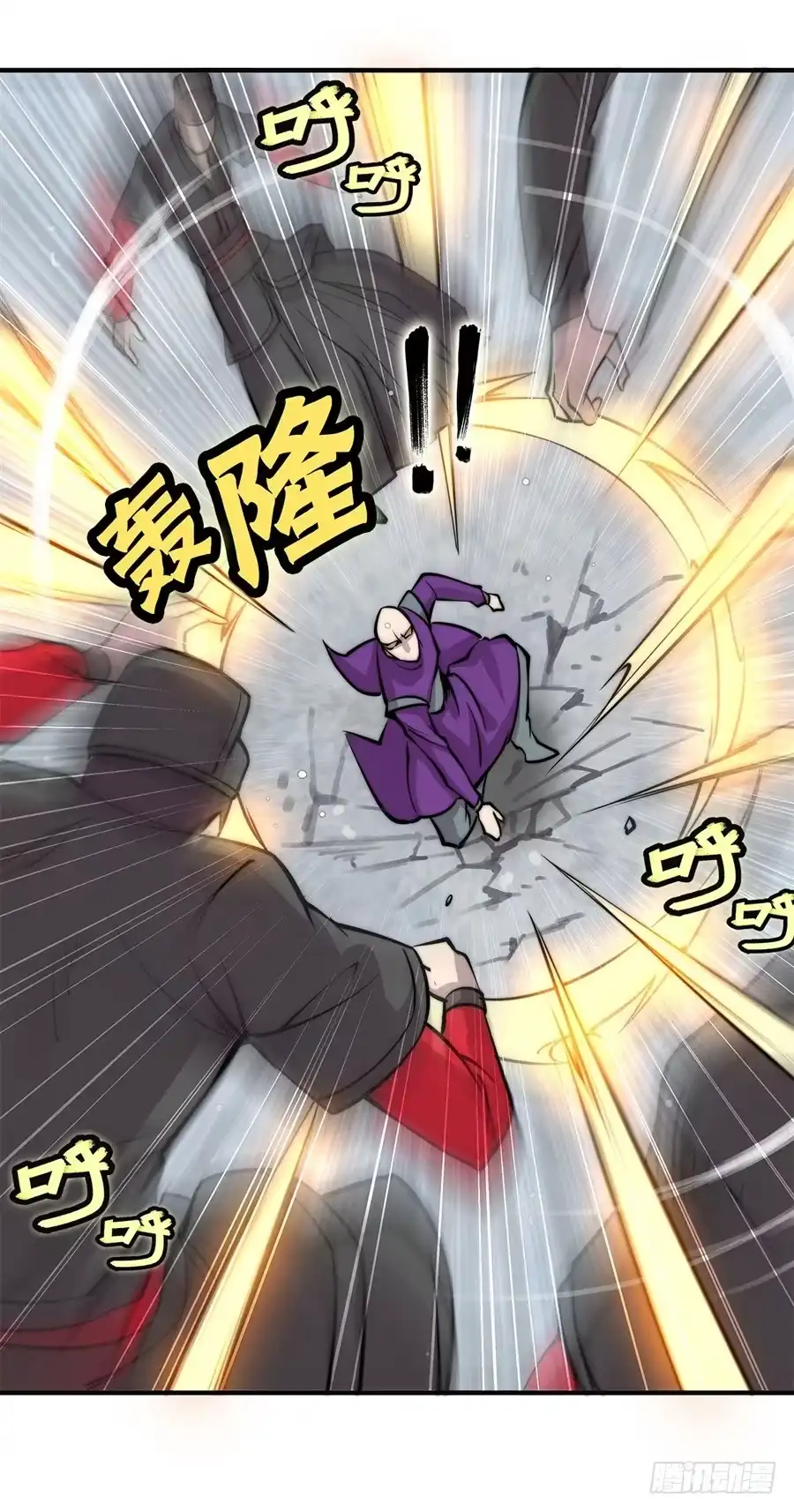 《武林之王的退隐生活》第六十回 第31页
