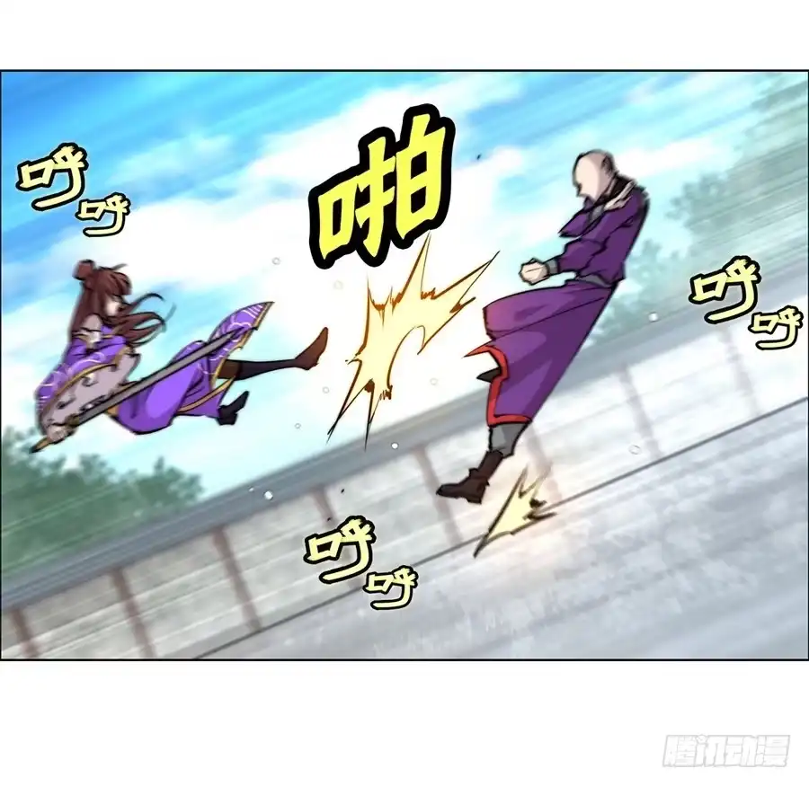 《武林之王的退隐生活》第六十回 第42页