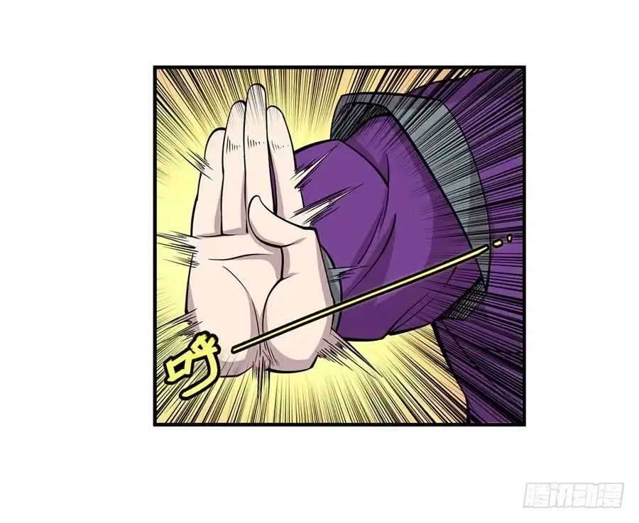 《武林之王的退隐生活》第六十回 第29页