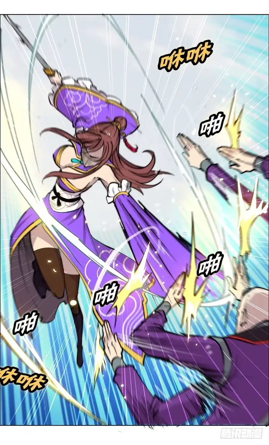 《武林之王的退隐生活》第六十回 第36页