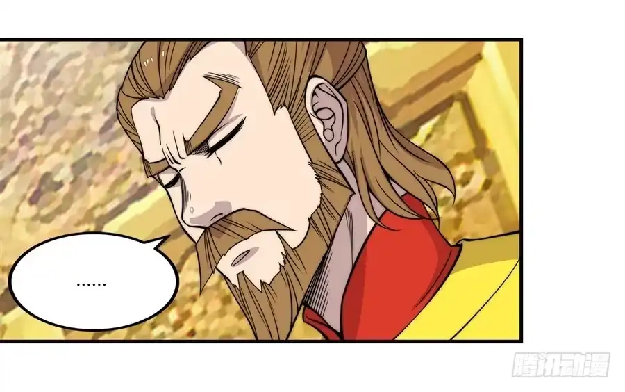 《武林之王的退隐生活》第六十回 第22页