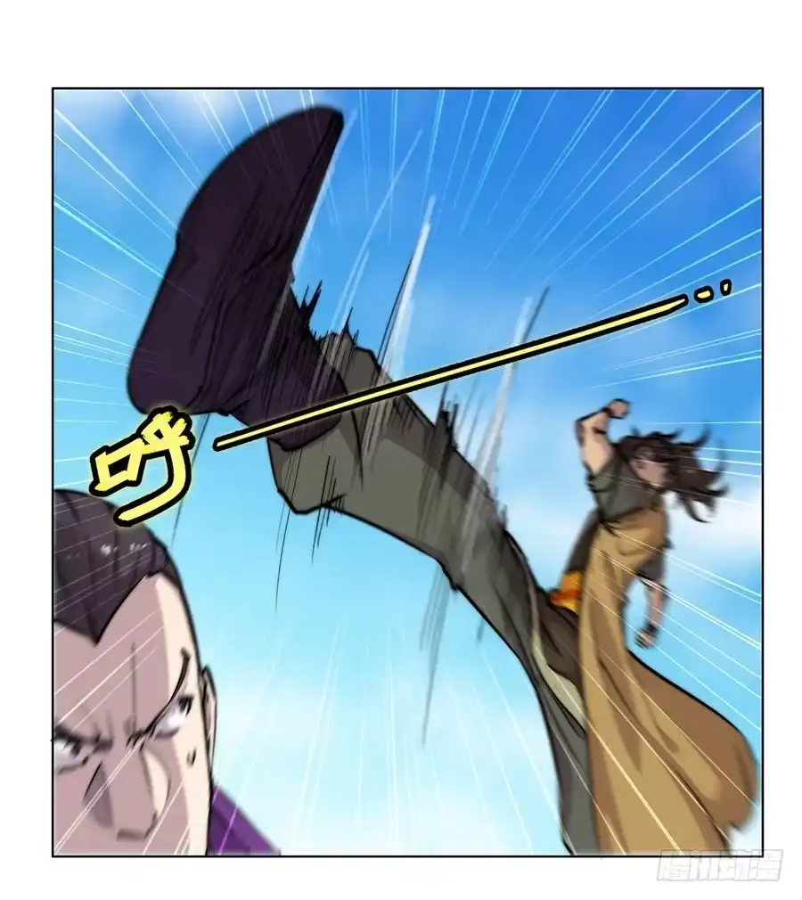 《武林之王的退隐生活》第六十回 第50页