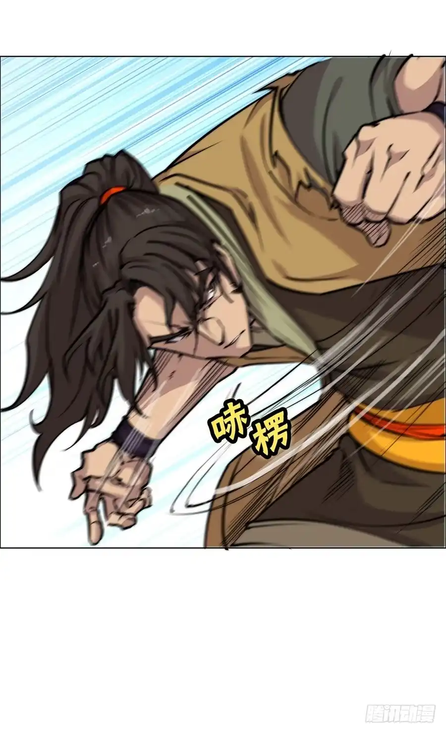 《武林之王的退隐生活》第六十回 第53页