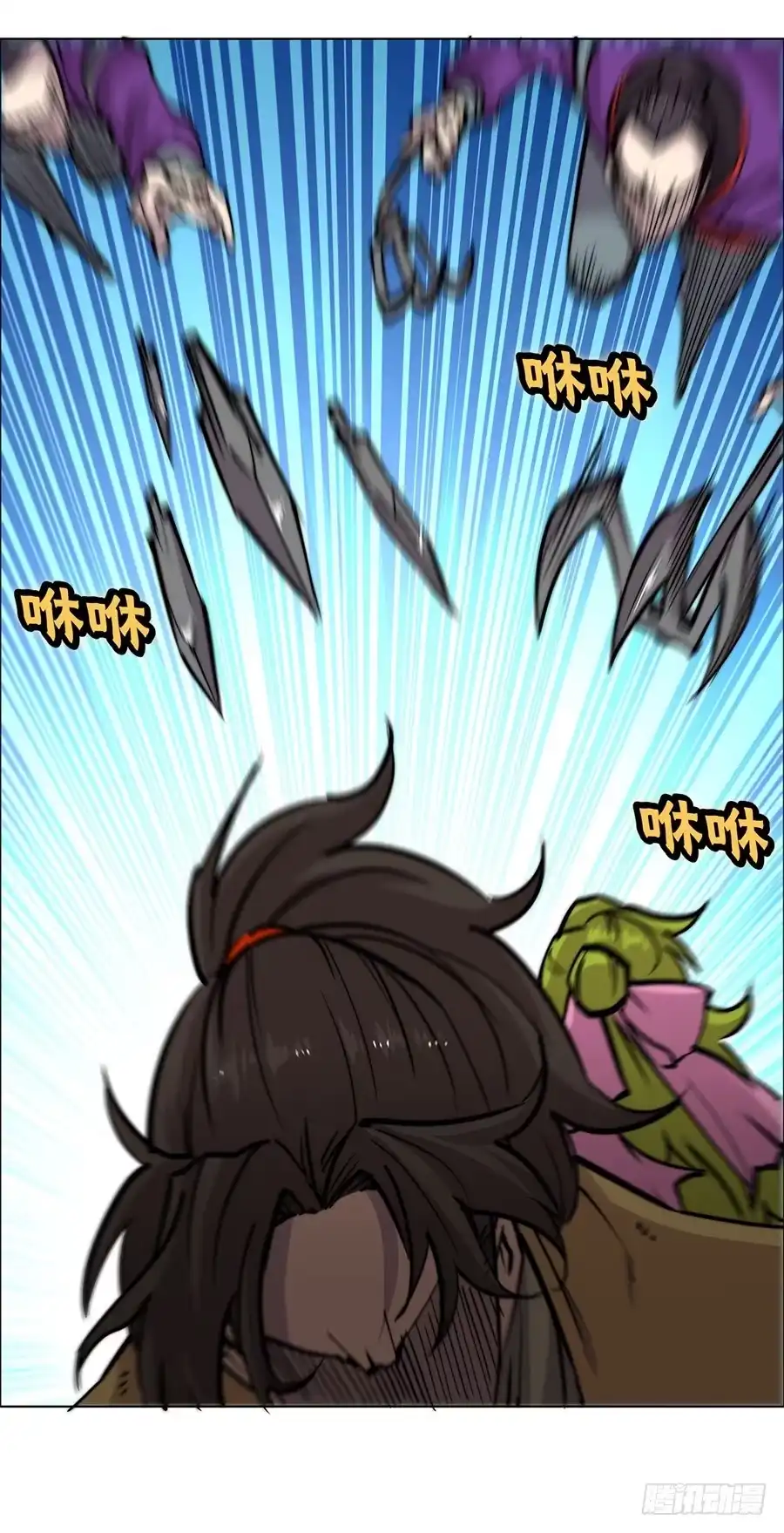 《武林之王的退隐生活》第六十回 第52页