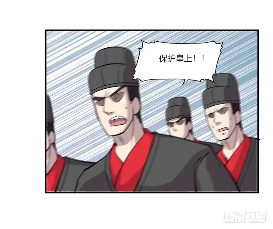 《武林之王的退隐生活》第六十回 第27页
