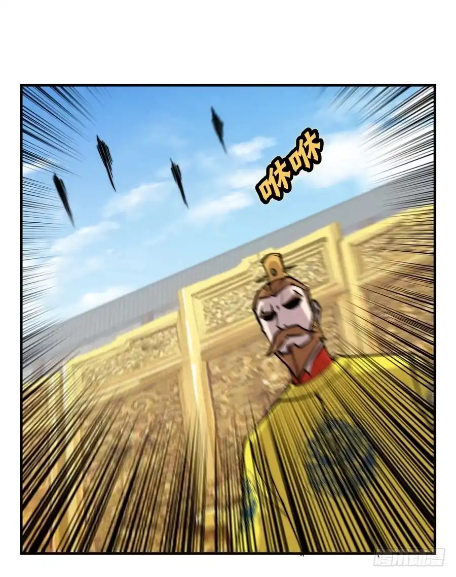 《武林之王的退隐生活》第六十回 第56页