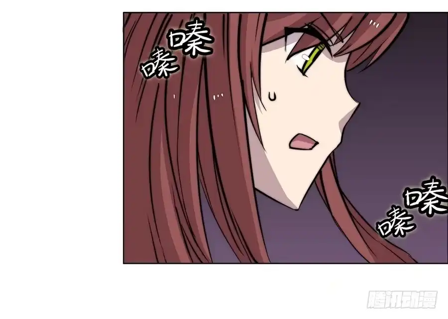 《武林之王的退隐生活》第六十回 第44页