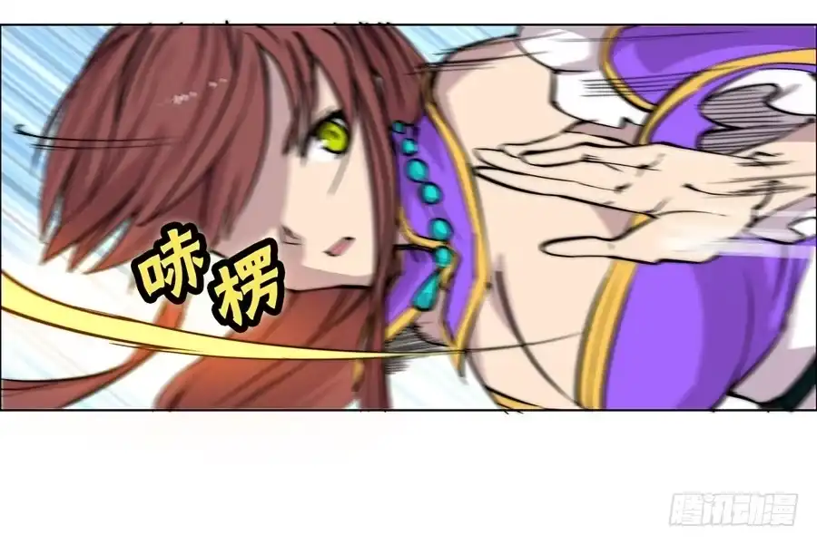 《武林之王的退隐生活》第六十回 第35页